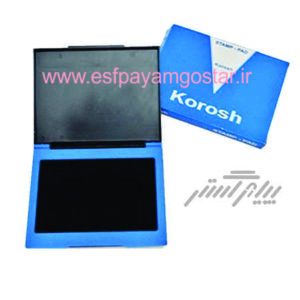 استامپ کوروش