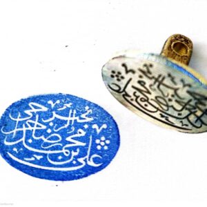 مهر برنجی حکاکی با دستگاه لیزر